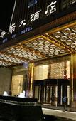 Туры в отель Jue Vu Hotel