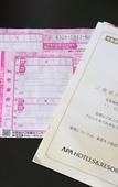 Туры в отель APA Hotel Nagoya Sakae Higashi