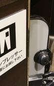 Туры в отель APA Hotel Nagoya Sakae Higashi