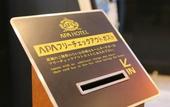 Туры в отель APA Hotel Nagoya Sakae Higashi