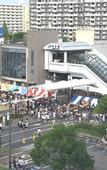 Туры в отель Vessel Inn Shiga Moriyama Station