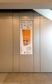 Туры в отель Vessel Inn Shiga Moriyama Station