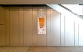 Туры в отель Vessel Inn Shiga Moriyama Station
