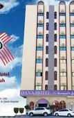 Туры в отель Dana Hotel
