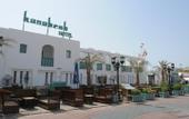 Туры в отель Kanabesh