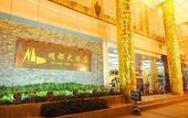 Туры в отель Mingdu Hotel (Kunming Jiaosanqiao Hydropower Technology Building Store)