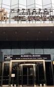 Туры в отель Metropolo Jinjiang Hotel (Fuzhou Cangshan)