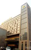 Туры в отель Maison New Century Hotel Lubei Tangshan