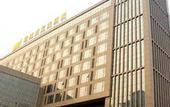 Туры в отель Maison New Century Hotel Lubei Tangshan
