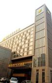 Туры в отель Maison New Century Hotel Lubei Tangshan
