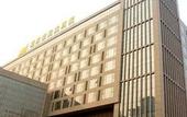 Туры в отель Maison New Century Hotel Lubei Tangshan