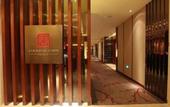 Туры в отель Maison New Century Hotel Lubei Tangshan