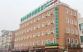 Туры в отель GreenTree Inn (Fengtai Beijing Dongda Street)