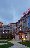 Туры в отель Daweiying Holiday Hotel