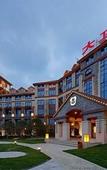 Туры в отель Daweiying Holiday Hotel