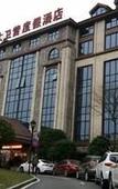 Туры в отель Daweiying Holiday Hotel