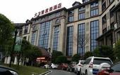 Туры в отель Daweiying Holiday Hotel