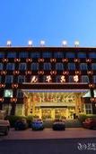 Туры в отель Vienna Hotel (Hangzhou Xiaoshan Airport)