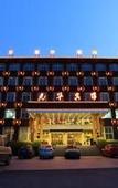 Туры в отель Vienna Hotel (Hangzhou Xiaoshan Airport)
