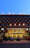 Туры в отель Vienna Hotel (Hangzhou Xiaoshan Airport)