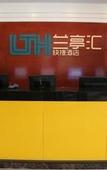 Туры в отель Homeinn Selected Hotel (Beijing Tsinghua University Wudaokou Subway Station)