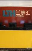 Туры в отель Homeinn Selected Hotel (Beijing Tsinghua University Wudaokou Subway Station)