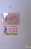 Туры в отель Homeinn Selected Hotel (Beijing Tsinghua University Wudaokou Subway Station)