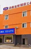 Туры в отель Mercure Qingdao Zhanqiao Railway Station