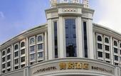 Туры в отель Baoyue Hotel