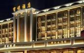 Туры в отель Baoyue Hotel