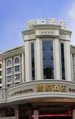 Туры в отель Baoyue Hotel