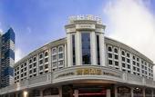 Туры в отель Baoyue Hotel