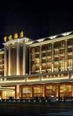 Туры в отель Baoyue Hotel