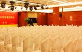 Туры в отель Changsheng International Hotel