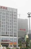 Туры в отель jinjiang metropolo hotel shaoxing keqiao