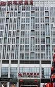 Туры в отель jinjiang metropolo hotel shaoxing keqiao