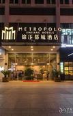 Туры в отель jinjiang metropolo hotel shaoxing keqiao