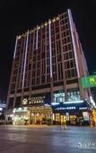 Туры в отель jinjiang metropolo hotel shaoxing keqiao