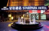 Туры в отель YESTE International Hotel