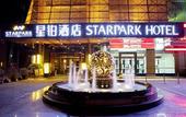 Туры в отель YESTE International Hotel