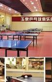 Туры в отель Yuquan Simpson Hotel
