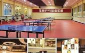 Туры в отель Yuquan Simpson Hotel