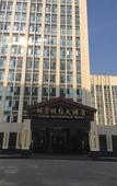 Туры в отель Vienna International Hotel (Yangzhou Wanda Plaza Libao)