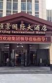 Туры в отель Vienna International Hotel (Yangzhou Wanda Plaza Libao)