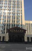 Туры в отель Vienna International Hotel (Yangzhou Wanda Plaza Libao)