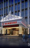 Туры в отель Vienna International Hotel (Yangzhou Wanda Plaza Libao)