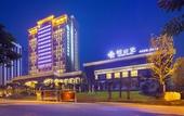 Туры в отель Nanchong Oriental Garden Mingyu Heiya Hotel