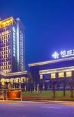 Туры в отель Nanchong Oriental Garden Mingyu Heiya Hotel
