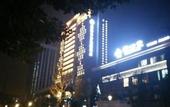 Туры в отель Nanchong Oriental Garden Mingyu Heiya Hotel