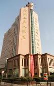 Туры в отель Jinling Star Hotel